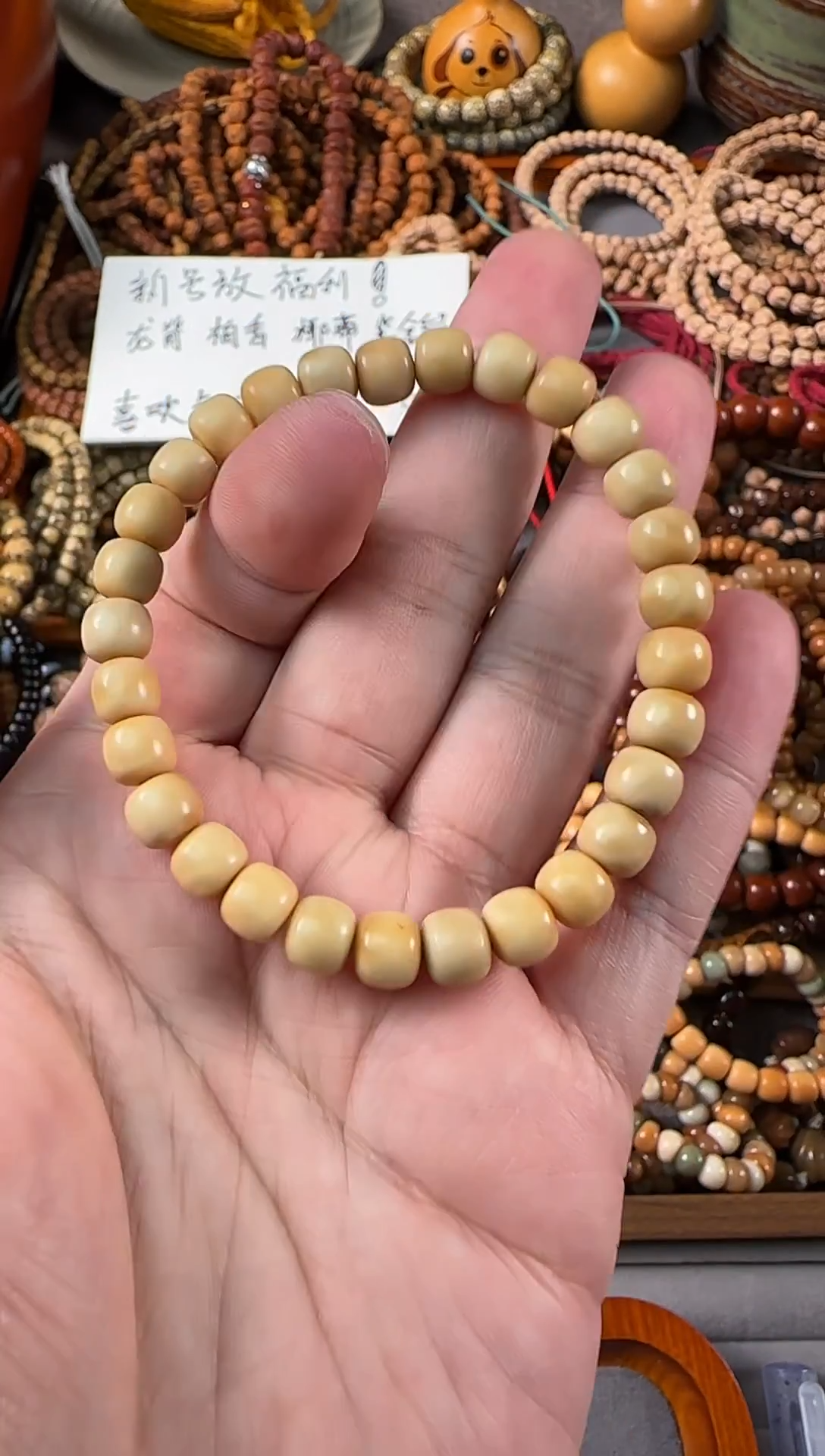 吊坠龙脊菩提老型8