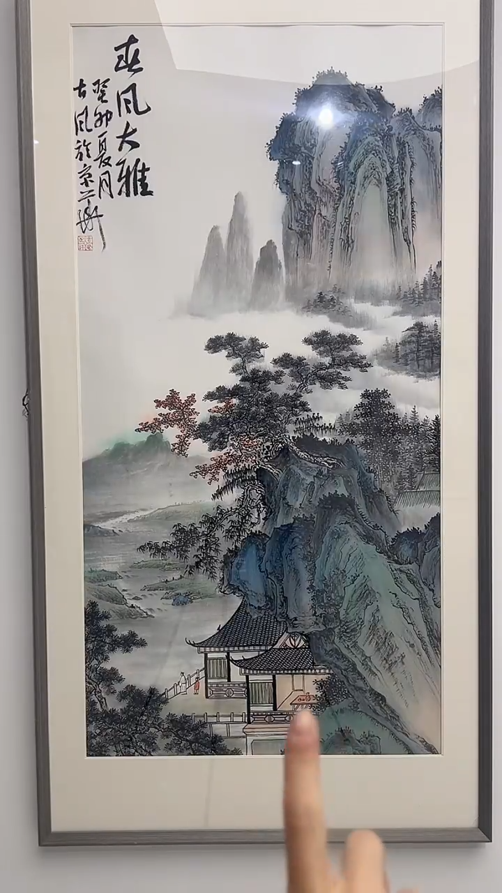 【闪购商品】绘画CJ-8平尺-山水画-中藏美-