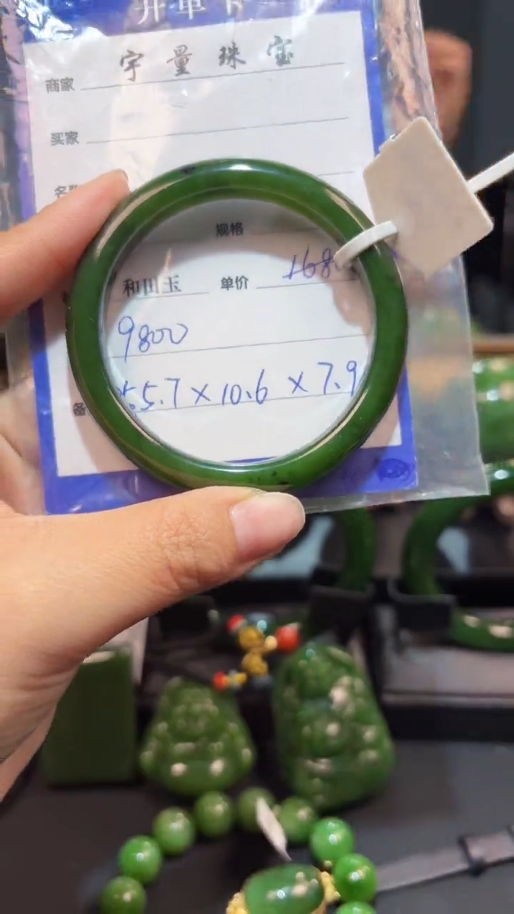 【闪购商品】和田玉（碧玉）未镶嵌手镯1