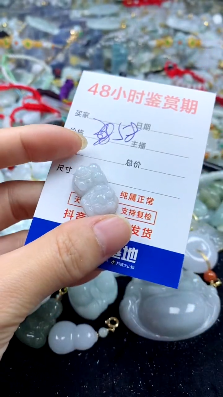 翡翠未镶嵌颈饰翡翠292