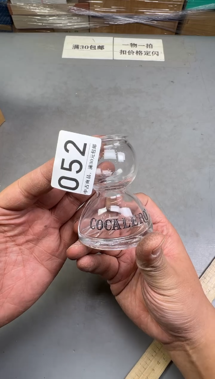 瓷片052 号满30米包邮，碰瓷社感谢您的支持~