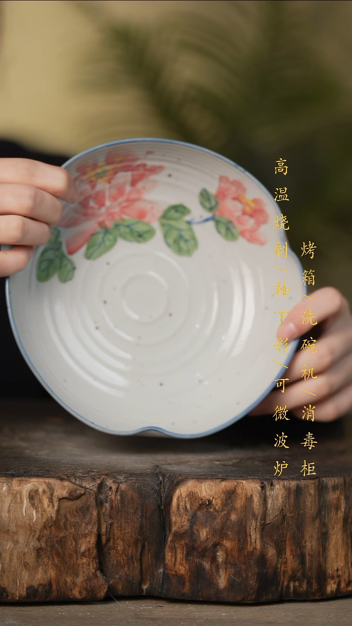 瓷片景德镇高温釉下彩可微波烤箱洗碗机