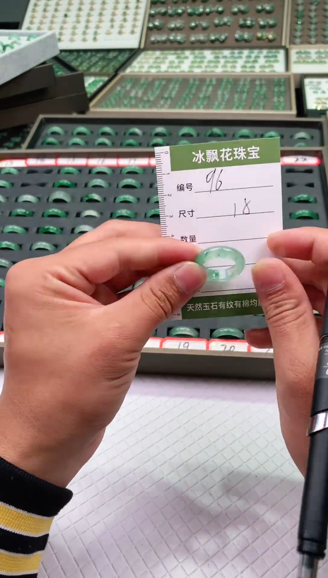 未镶嵌石英质玉（非洲翠）戒指微瑕戒圈