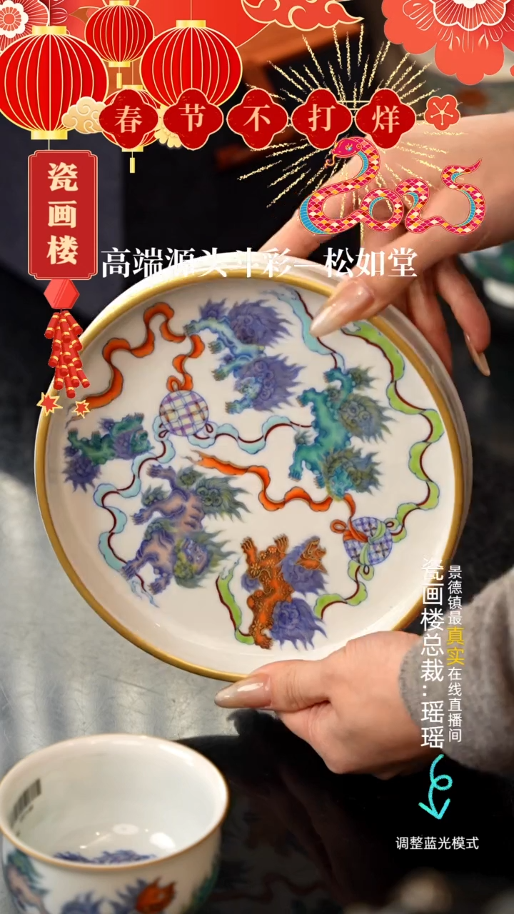 【闪购商品】瓷片瓷瓷瓷瓷瓷瓷瓷瓷