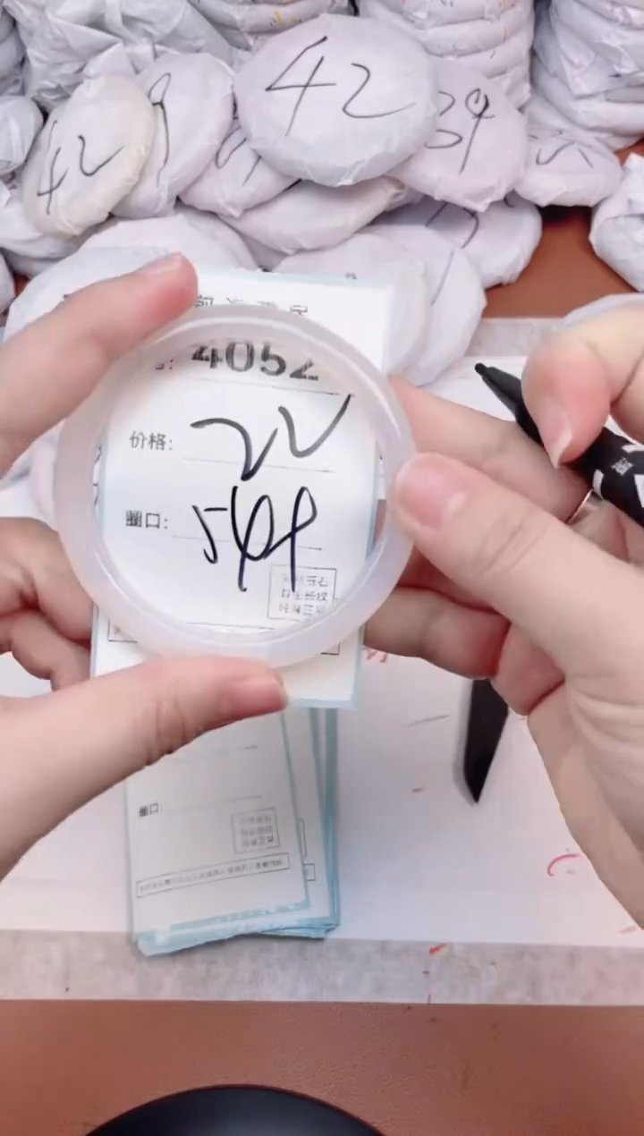 【闪购商品】玛瑙/玉髓手镯未镶嵌4052