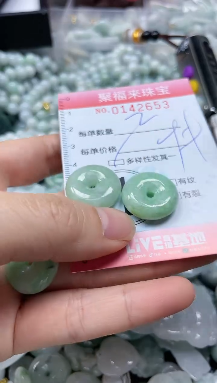 【闪购商品】翡翠未镶嵌颈饰闪购0142653多样性发其一