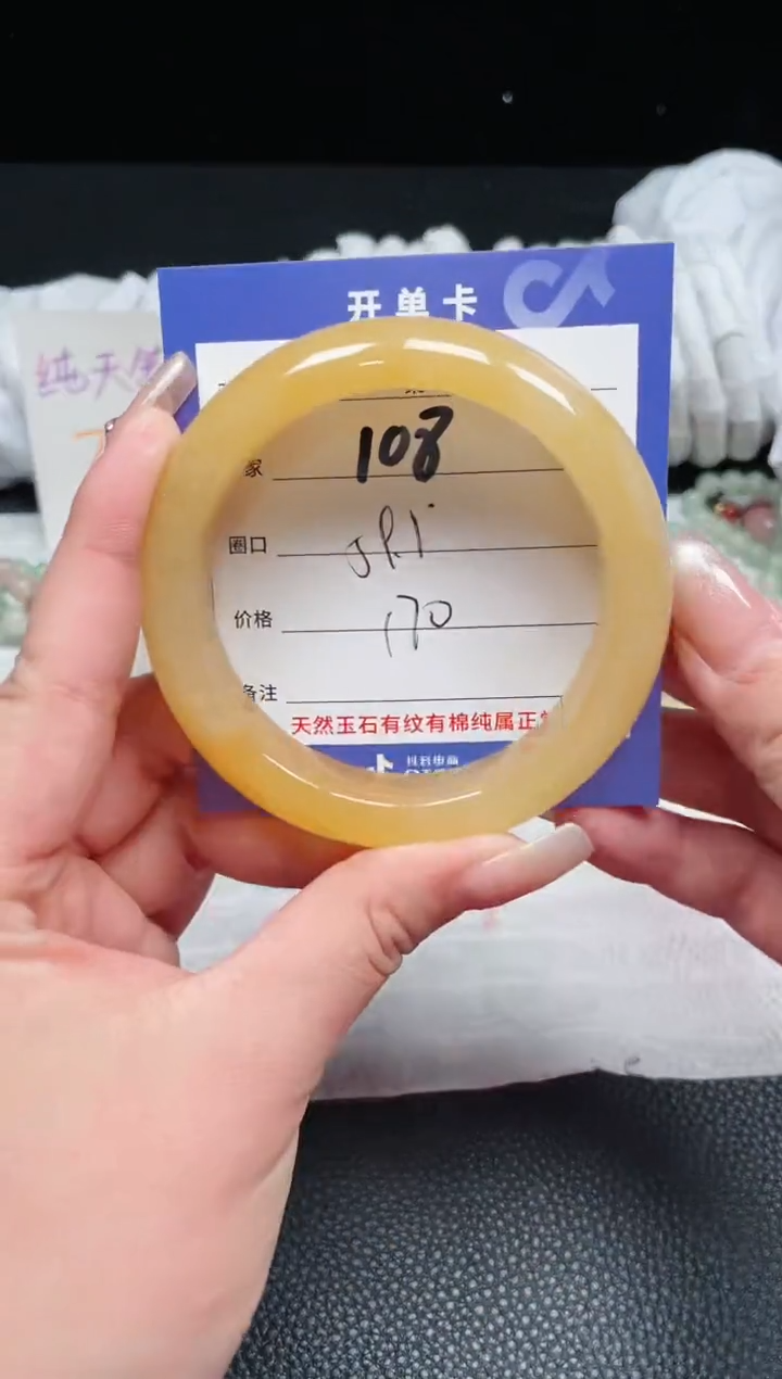 【闪购商品】石英质玉手镯未镶嵌108