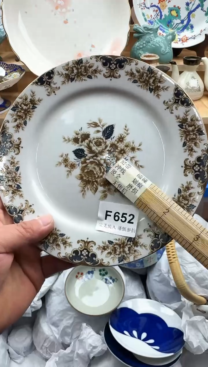 【闪购商品】碟652             