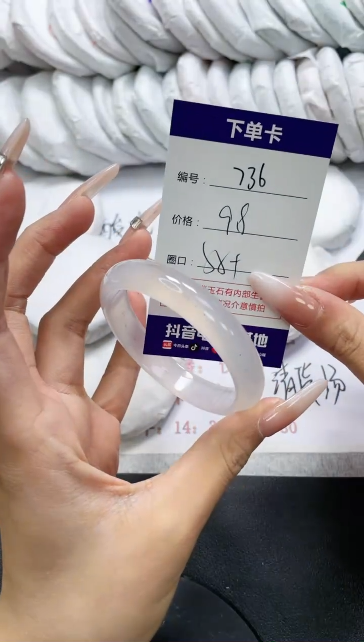 未镶嵌手镯玛瑙/玉髓736