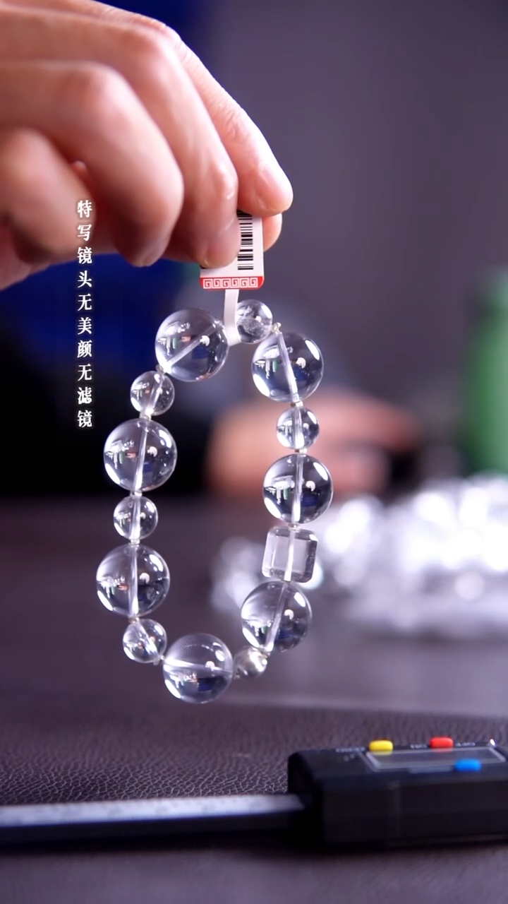项链未镶嵌水晶28-12白水晶设计款手链