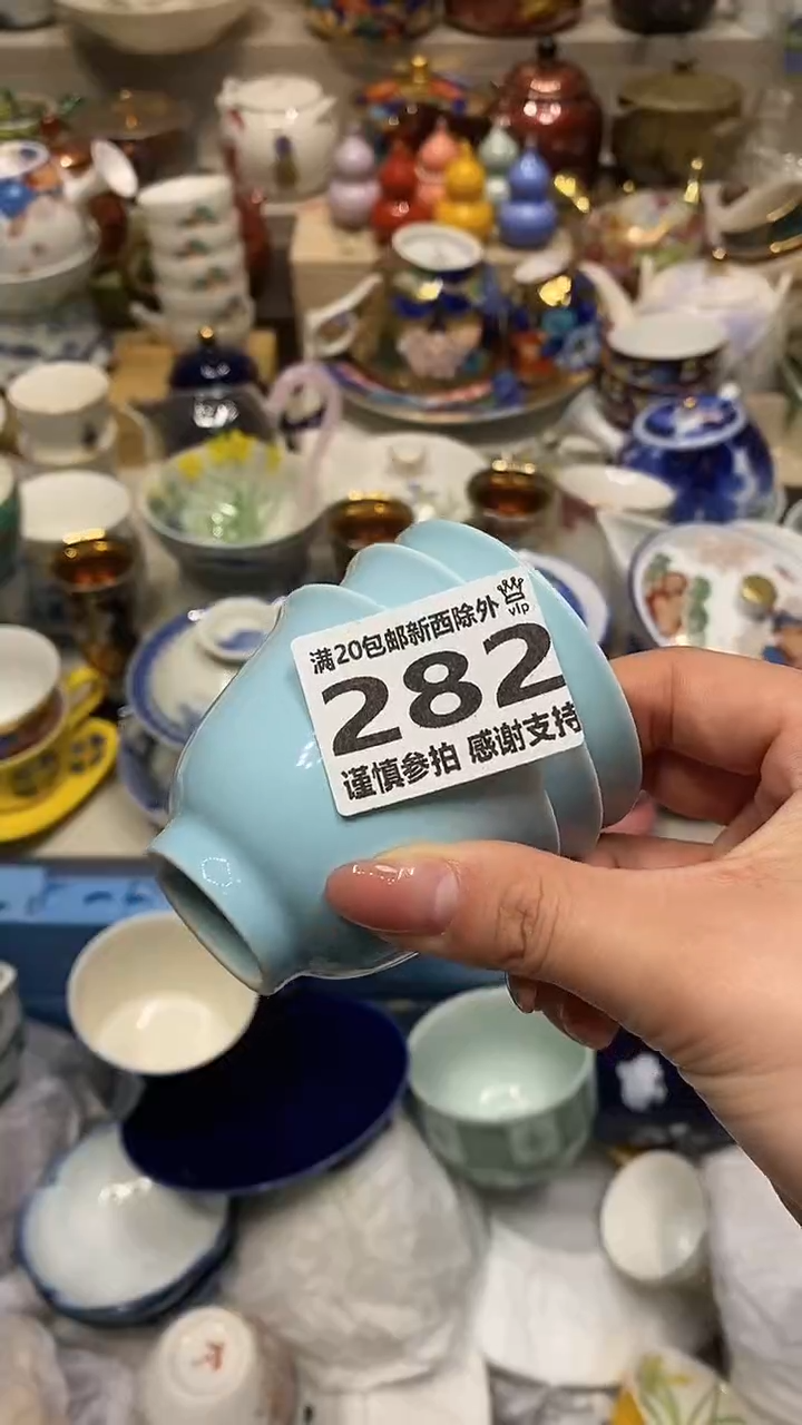 瓷片涩**?必选商品属性将自动生成闪购标题