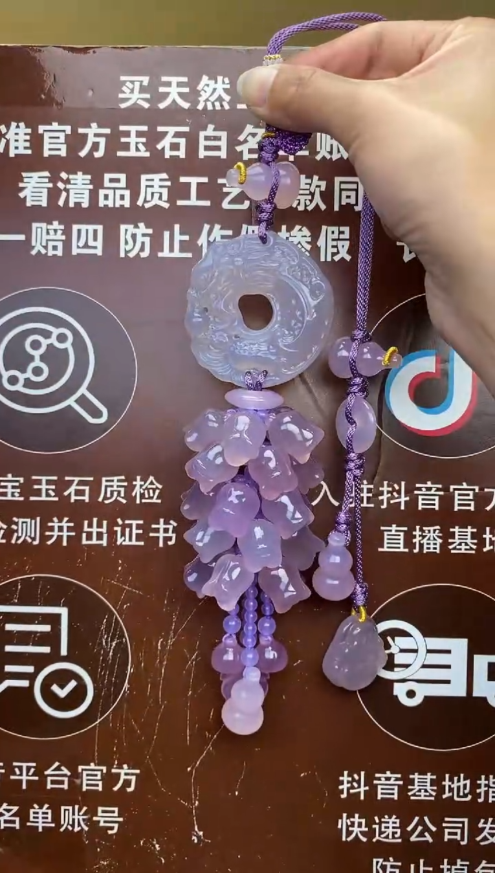 【闪购商品】玛瑙车挂未镶嵌CG1655CG1655