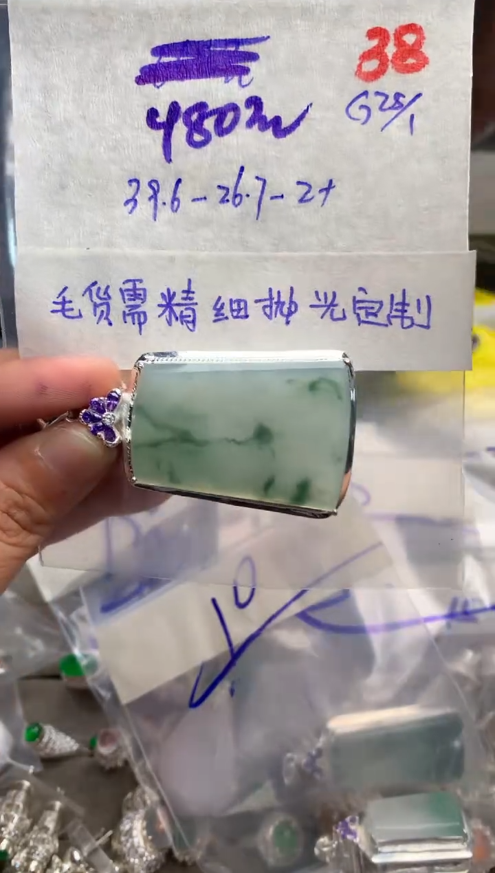 【闪购商品】定制翡翠未镶嵌毛货需精细抛光+发货拍一发一