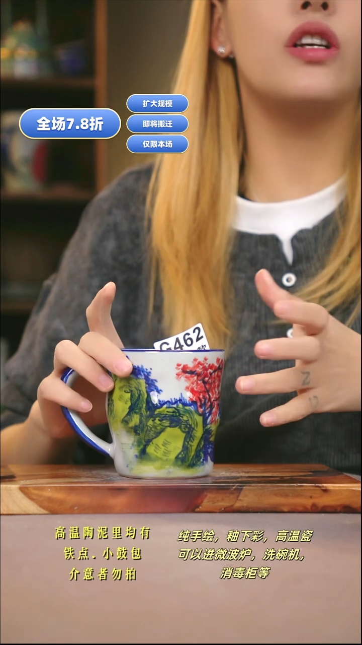 G462新十二器瓷器