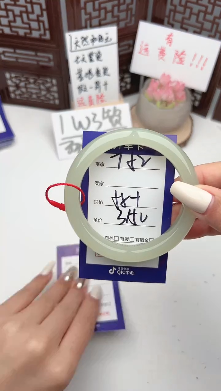 【闪购商品】和田玉手镯未镶嵌微色差T82