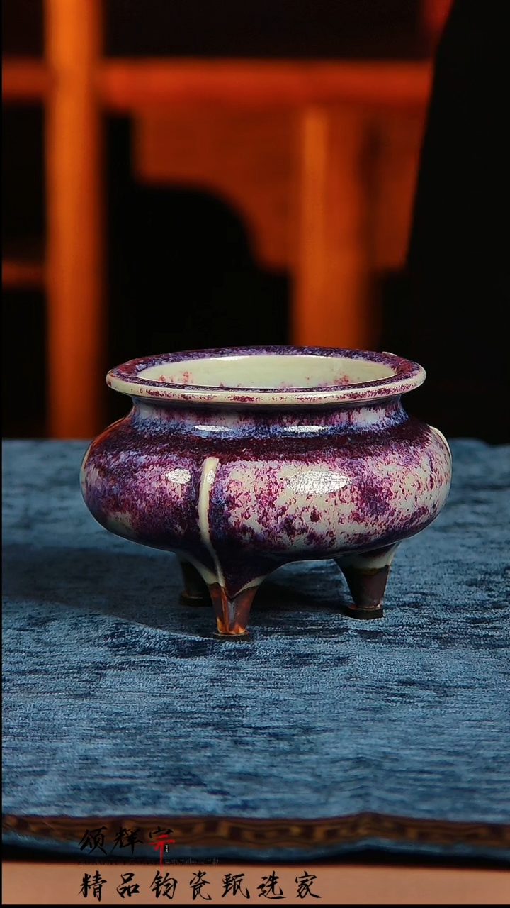 【闪购商品】瓷片北宋官钧窑钧瓷作品玉石玛瑙釉三足炉