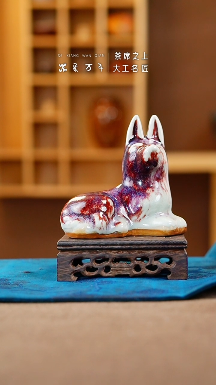 【闪购商品】瓷片钧瓷手作美器 叶A267