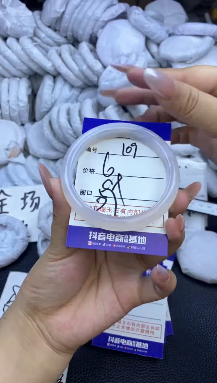 玛瑙/玉髓手镯未镶嵌109