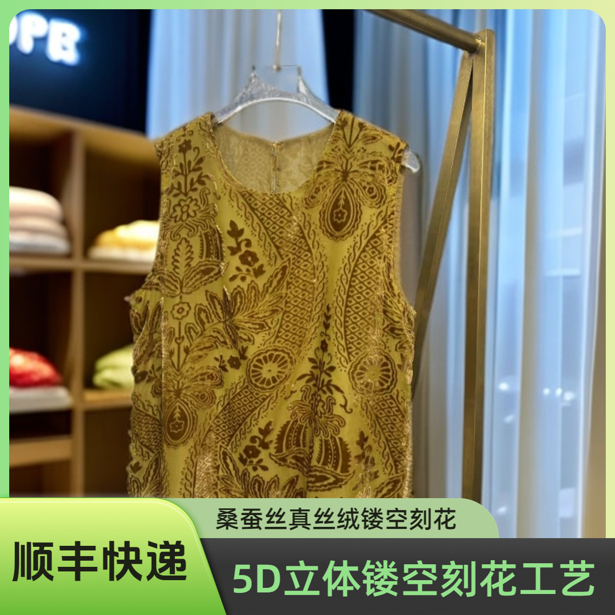 【100%桑蚕丝】女士圆领拼接衬衫复古镂空蕾丝气质时尚真丝绒背心