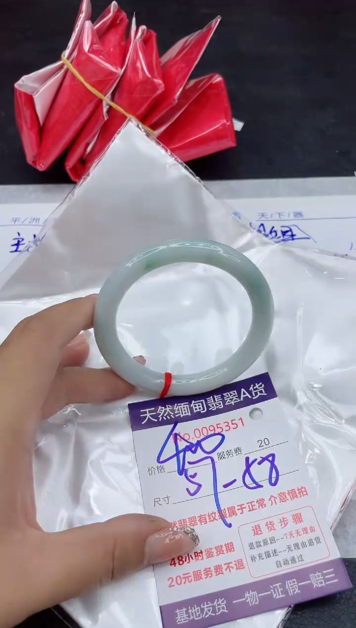 【闪购商品】翡翠手镯未镶嵌88888888
