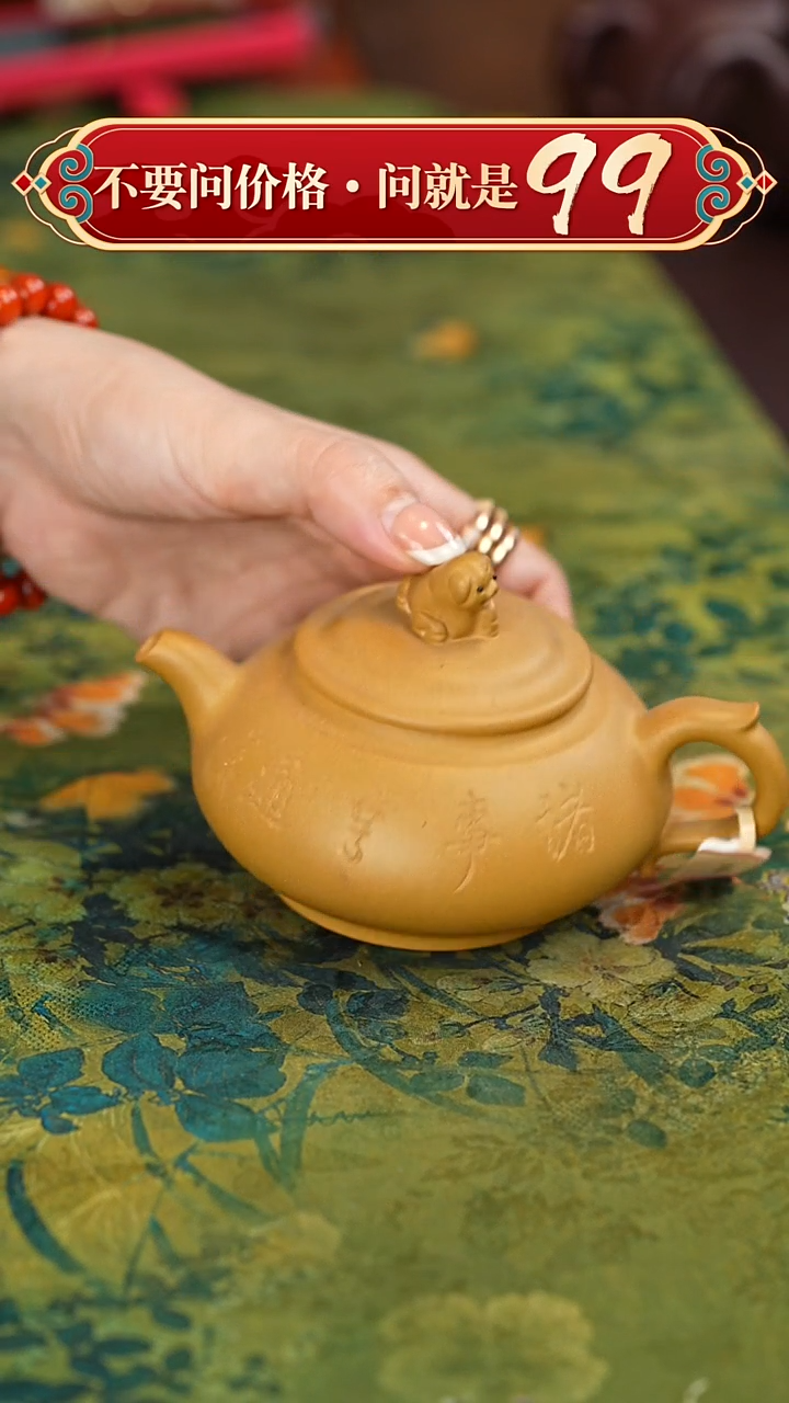 【闪购商品】紫砂茶壶宜兴紫砂