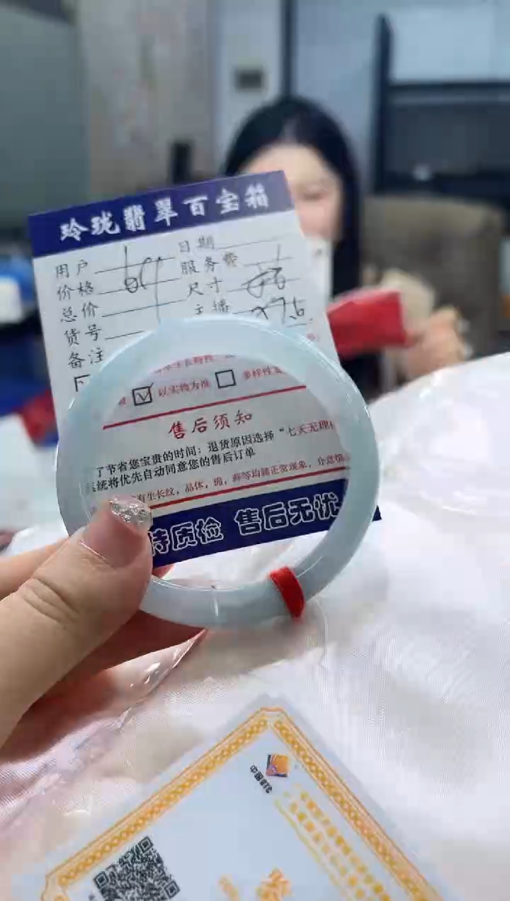 【闪购商品】翡翠手镯未镶嵌1018620339有纹裂