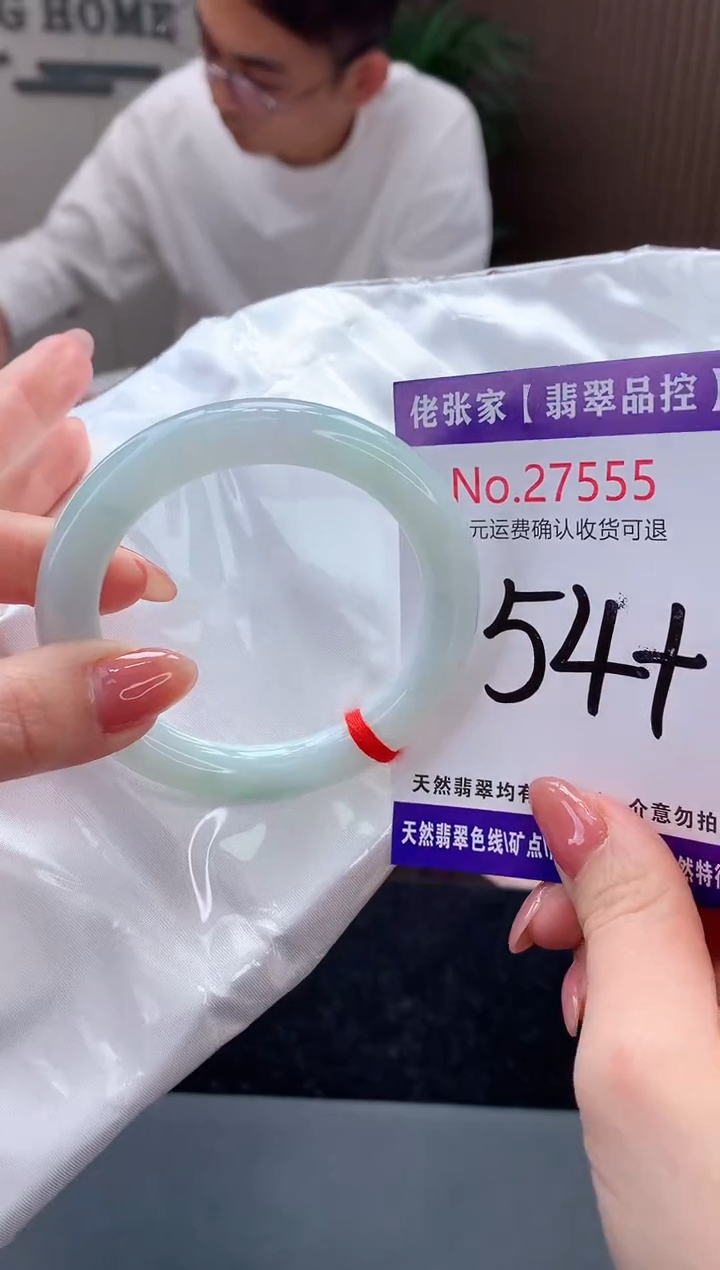 【闪购商品】翡翠手镯未镶嵌天然缅甸A货翡翠