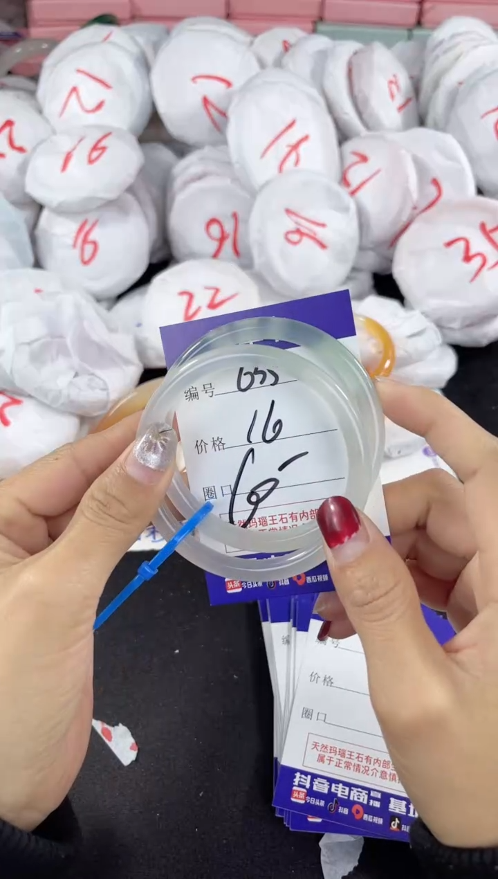 【闪购商品】玛瑙/玉髓手镯未镶嵌635