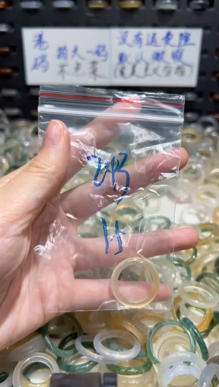 未镶嵌戒指玛瑙/玉髓243