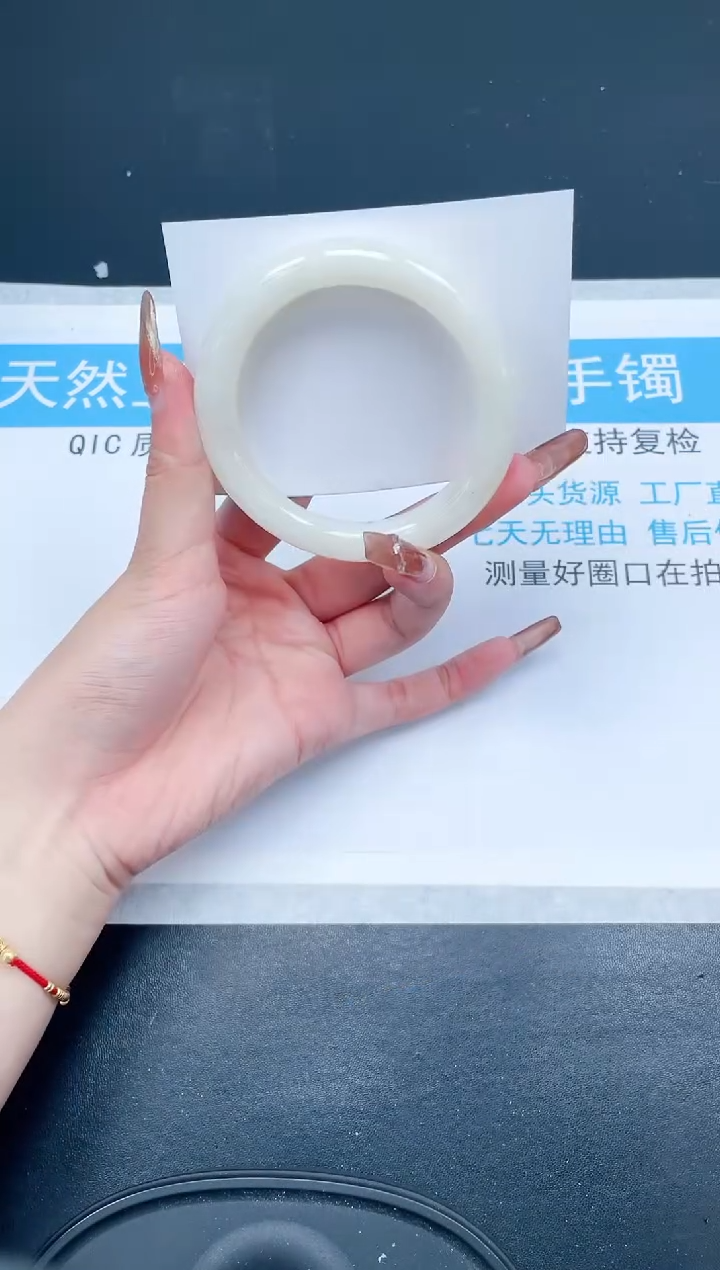 【闪购商品】和田玉（糖玉）手镯未镶嵌222-57