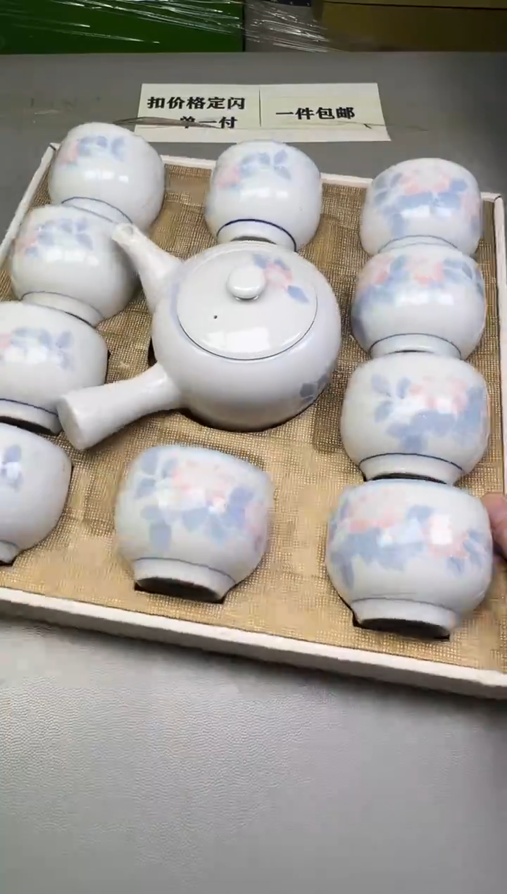 瓷片悦***喜284碰瓷社中古瓷器 拒绝假货 感谢您的支持~