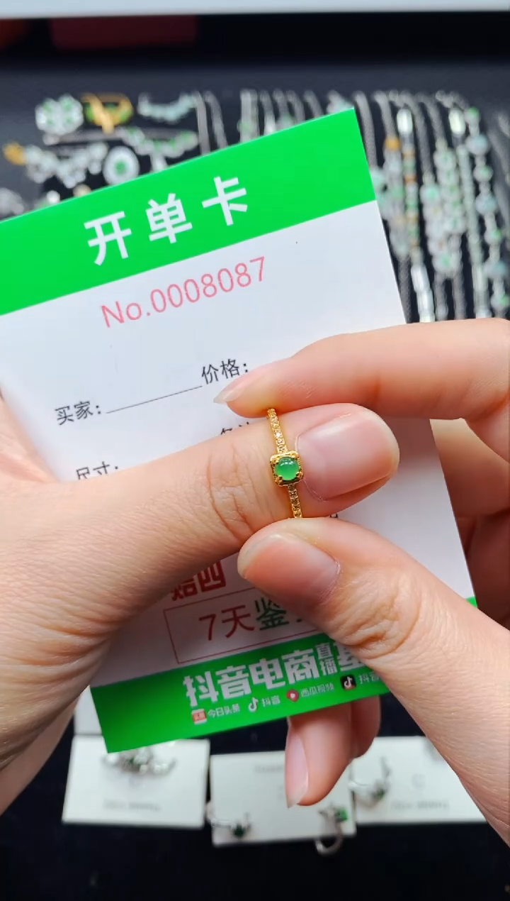 【闪购商品】翡翠戒指银S925镶嵌8087