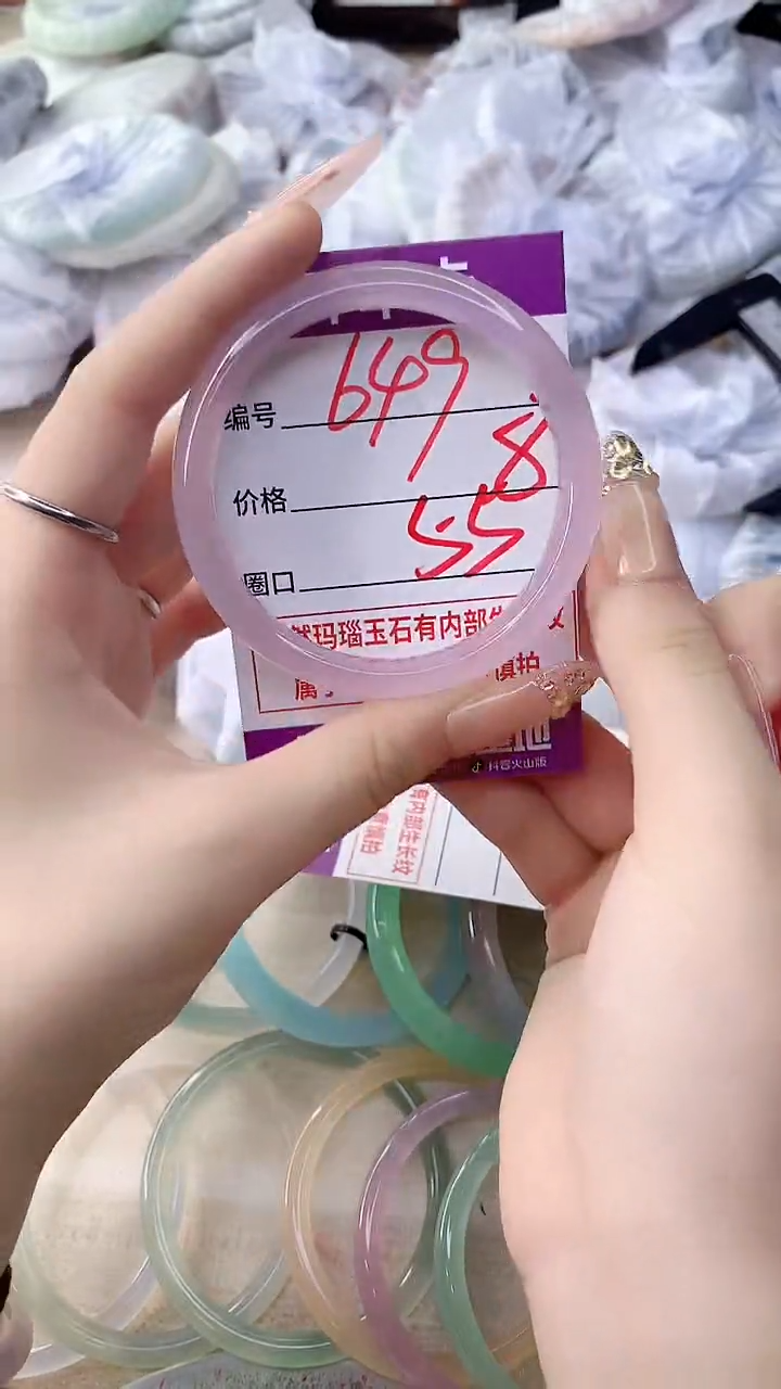 手镯玛瑙/玉髓未镶嵌649