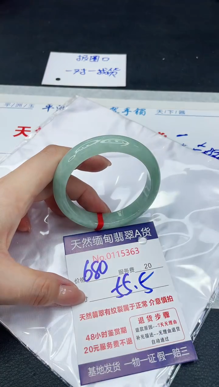 【闪购商品】翡翠手镯未镶嵌111111111