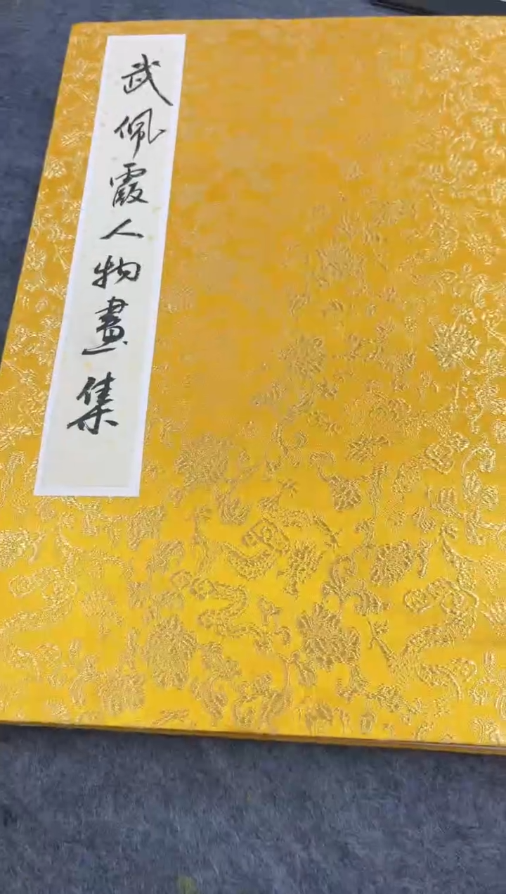 国画武佩霞-绘画作品-34