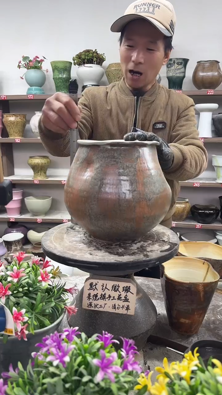 12-24-高21口15瑕-花盆