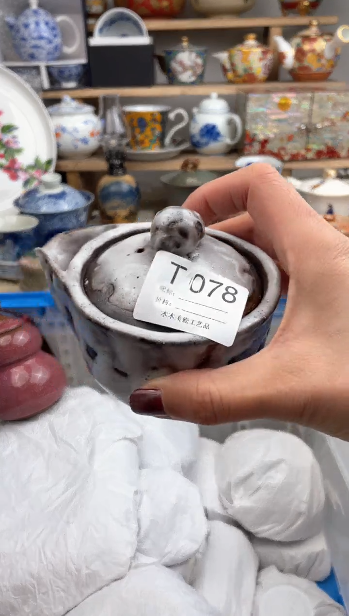 【闪购商品】瓷片078默认微瑕，看清尺寸品相再拍