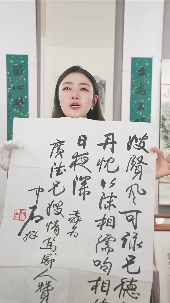 【闪购商品】书法欧阳老师  书法 四平尺 纸心 