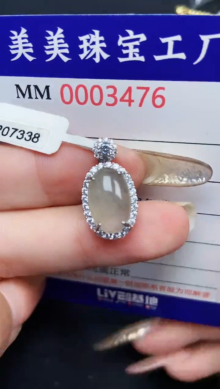 【闪购商品】翡翠颈饰银S925镶嵌3476