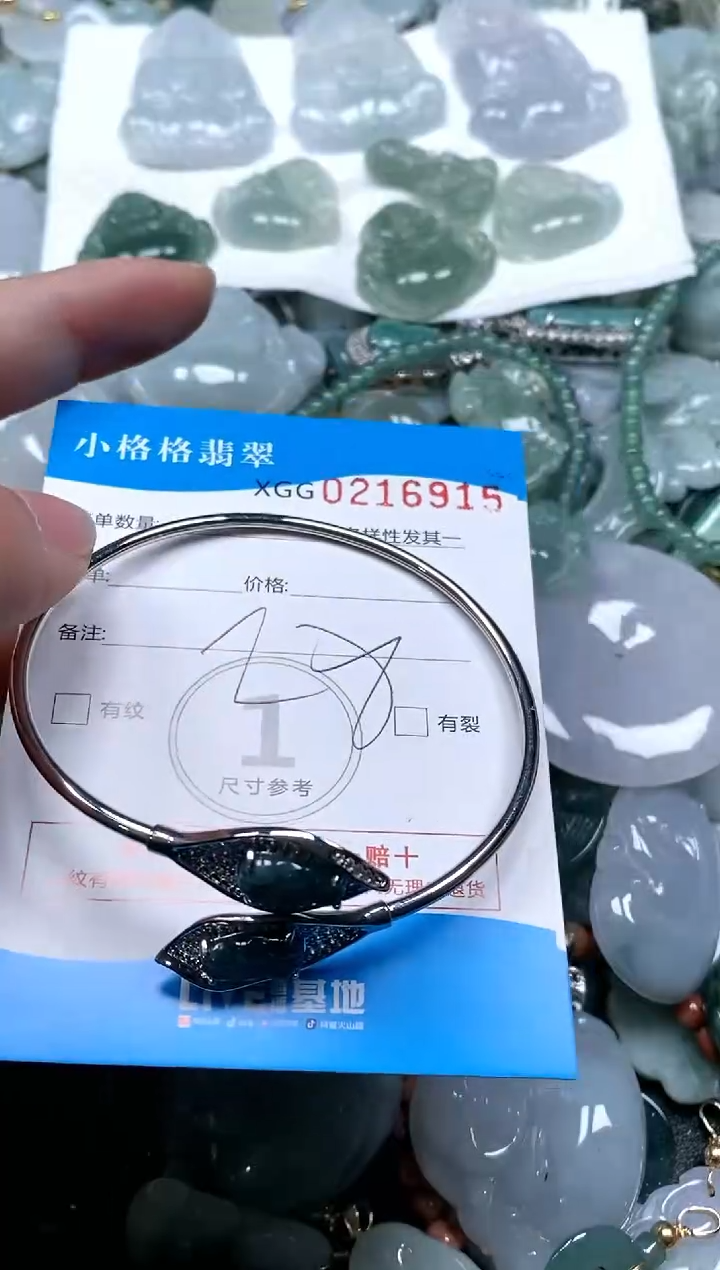 【闪购商品】翡翠颈饰未镶嵌闪购商品0216915