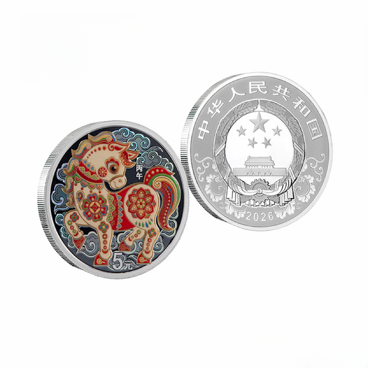2026马年彩银币 15克