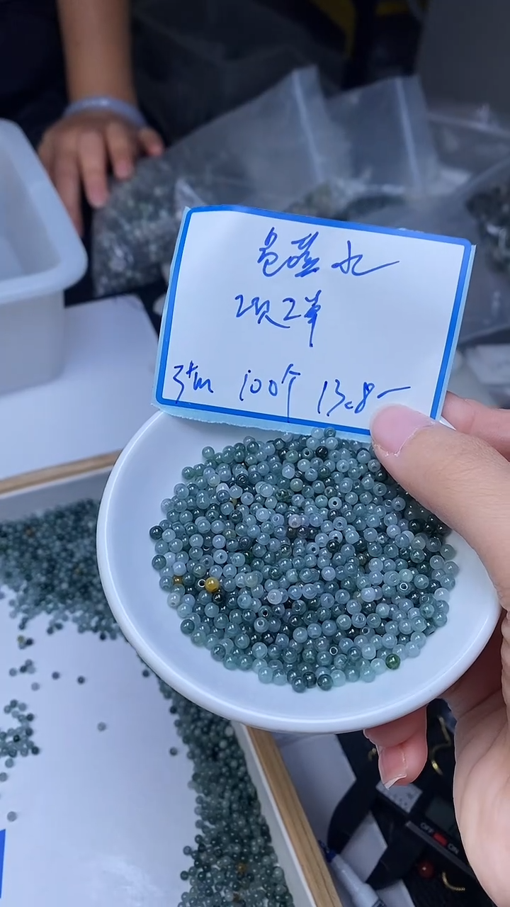 未镶嵌翡翠手饰危蓝水翡翠 散珠3+mm100颗13.8元