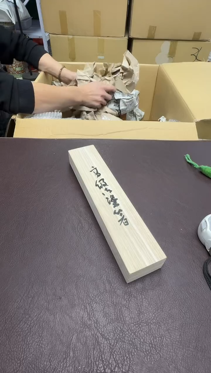 手工艺品钧瓷立*149