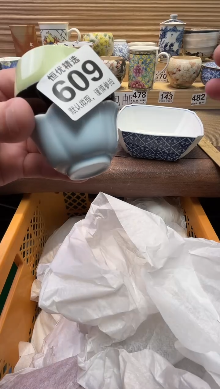 涣*瓷器瓷器瓷器瓷器瓷器瓷器瓷器