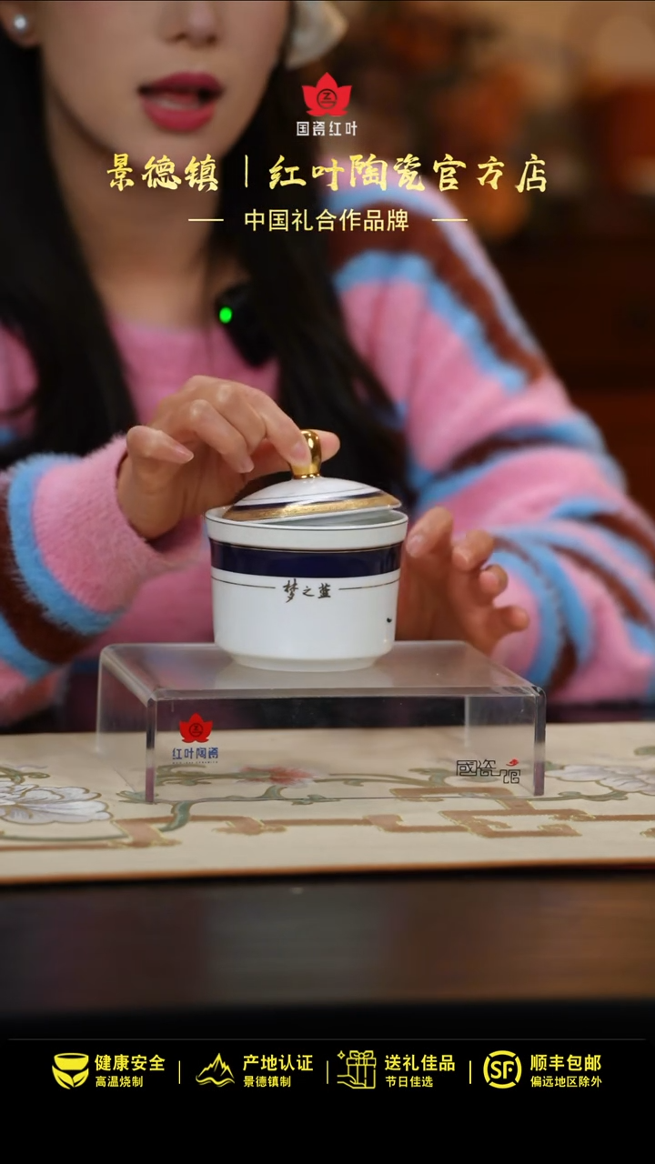 【闪购商品】1个微瑕梦之蓝炖盅（无金边）