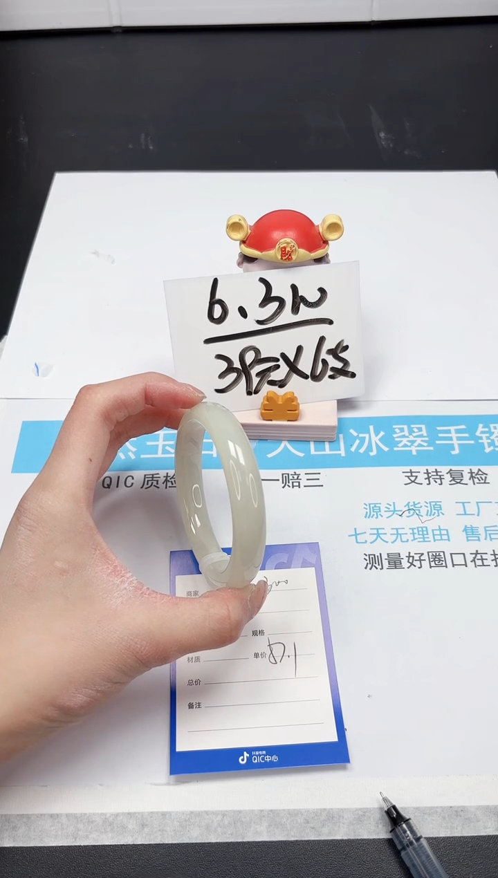 【闪购商品】和田玉手镯未镶嵌A300-57.1