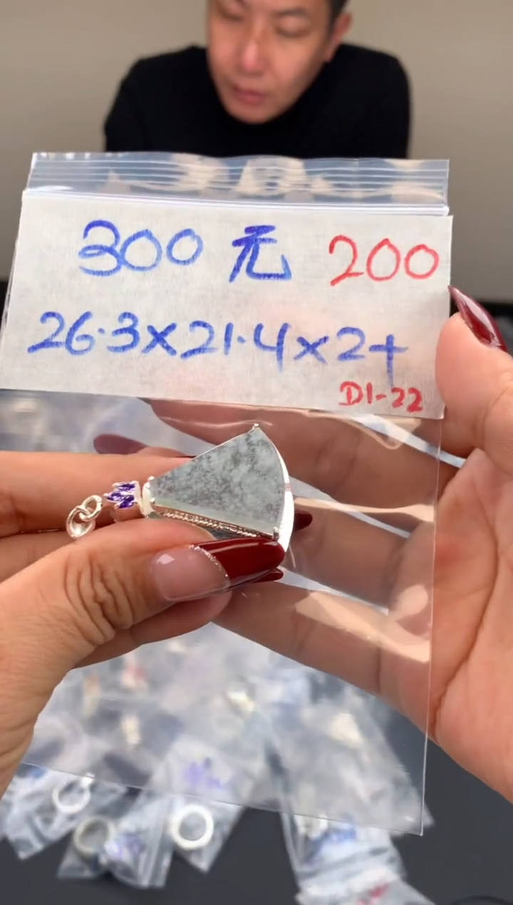 【闪购商品】定制翡翠未镶嵌毛货需精细抛光拍一发一