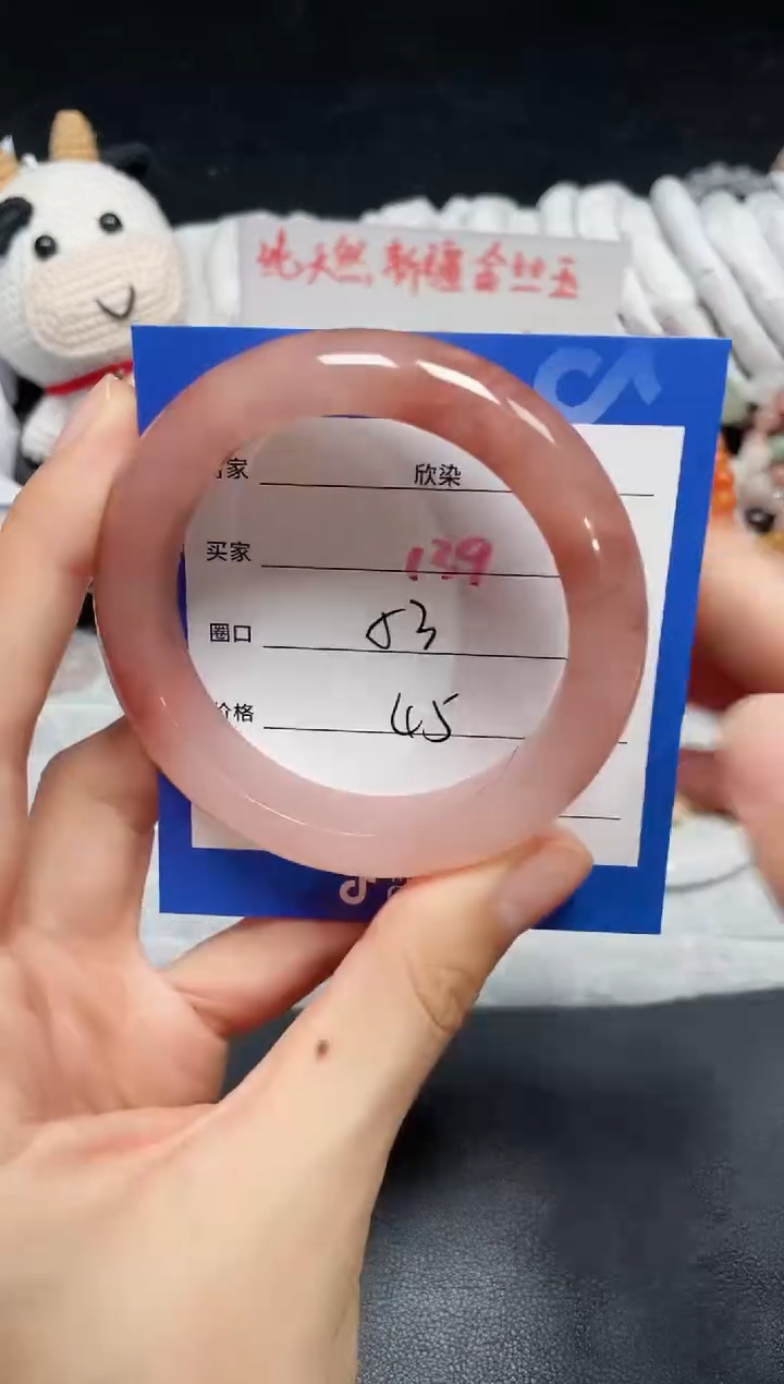 【闪购商品】石英质玉手镯未镶嵌139