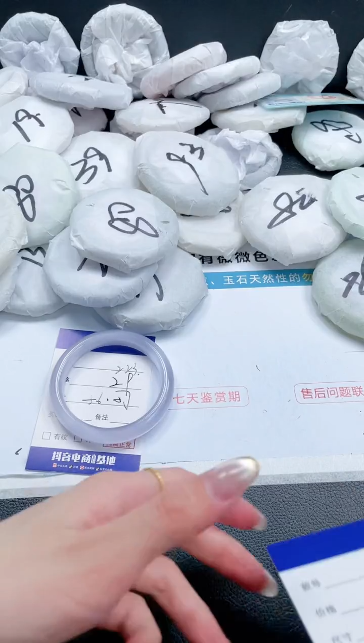 【闪购商品】石英质玉手镯未镶嵌24J223-56