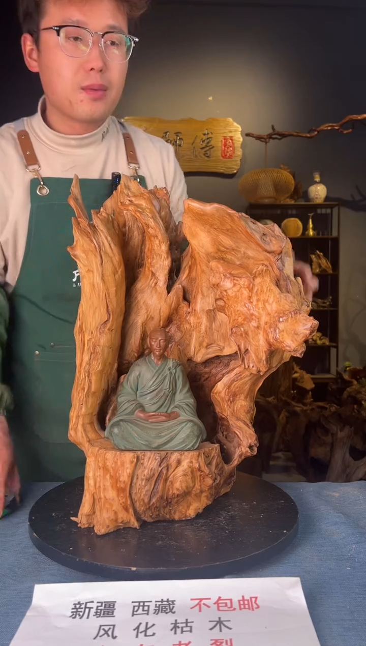 【闪购商品】木卢师傅根艺作品(不包含人物摆件）